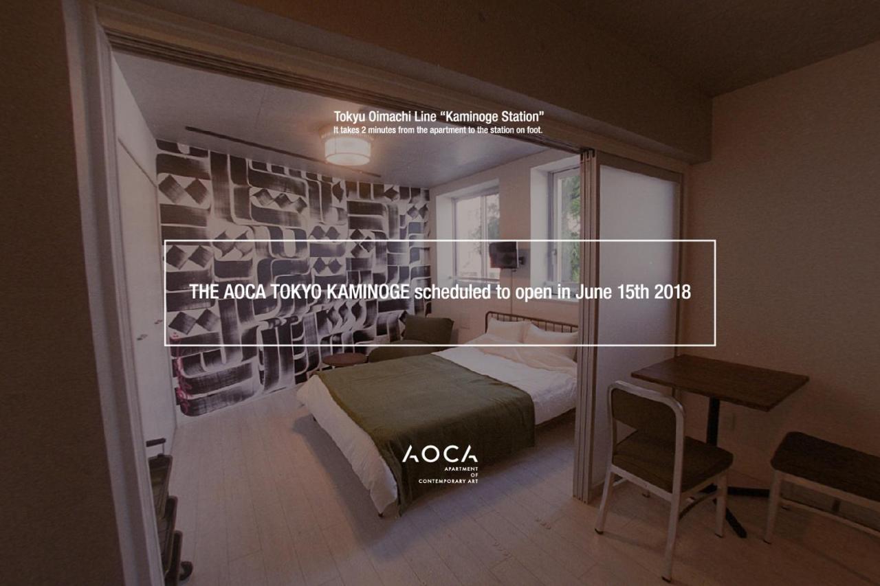 Aoca Kaminoge 201 Apartment Tokyo Exterior photo